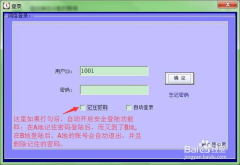 運用HS信息安全網絡管理系統統一管理設備、網絡與信息安全軟件開發